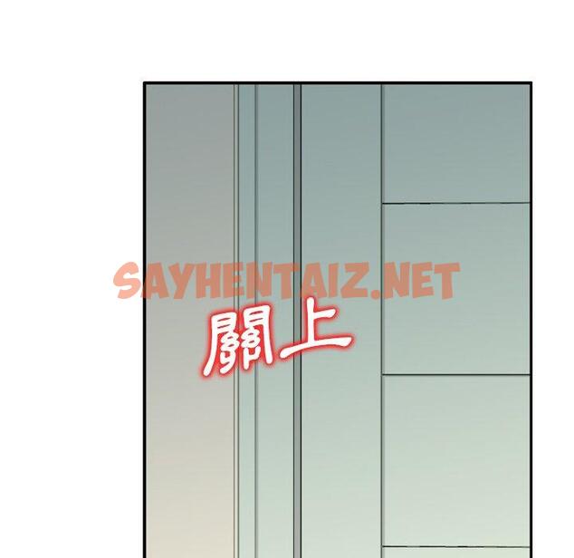 查看漫画找回自我 - 第15話 - tymanga.com中的1306172图片