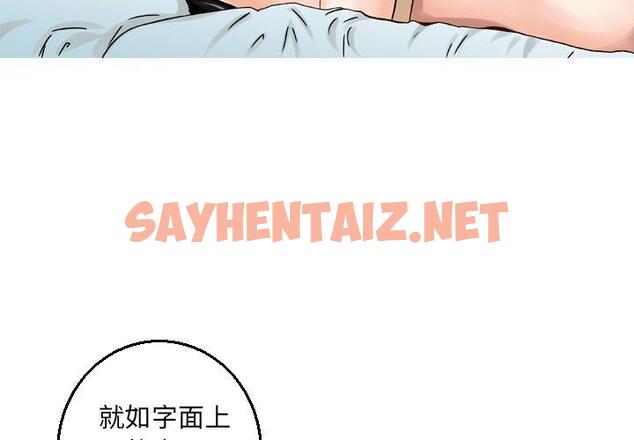 查看漫画找回自我 - 第20話 - sayhentaiz.net中的1395191图片