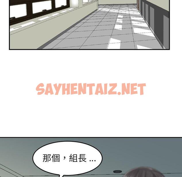 查看漫画找回自我 - 第20話 - sayhentaiz.net中的1395222图片