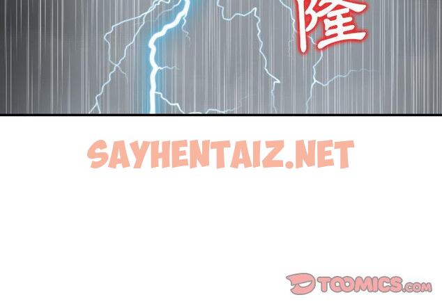 查看漫画找回自我 - 第21話 - sayhentaiz.net中的1395289图片