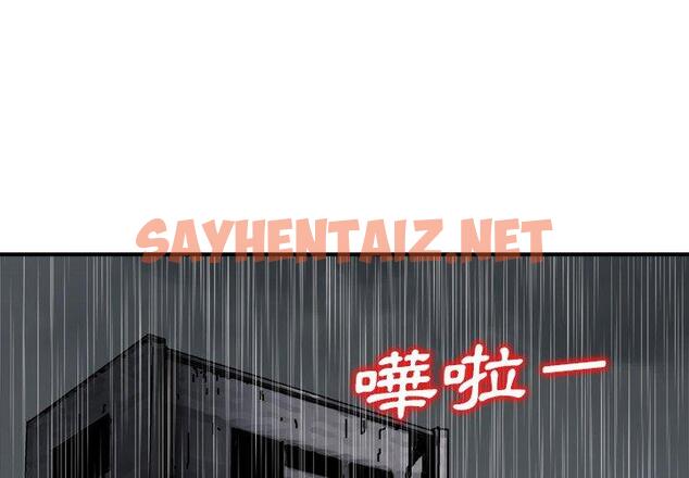 查看漫画找回自我 - 第21話 - sayhentaiz.net中的1395290图片