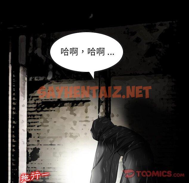 查看漫画找回自我 - 第21話 - sayhentaiz.net中的1395293图片