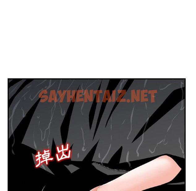 查看漫画找回自我 - 第21話 - sayhentaiz.net中的1395298图片