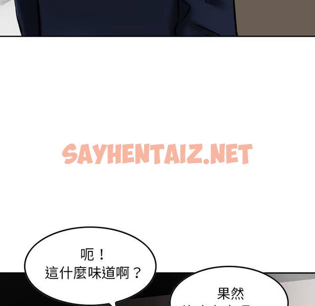 查看漫画找回自我 - 第21話 - sayhentaiz.net中的1395356图片