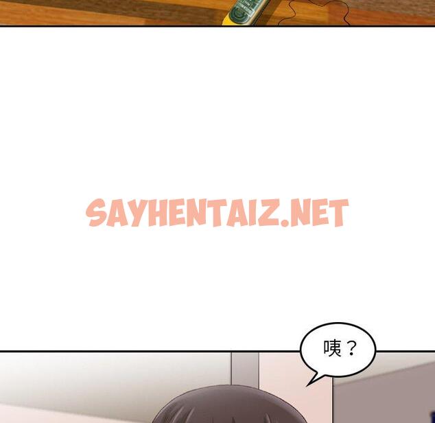 查看漫画找回自我 - 第21話 - sayhentaiz.net中的1395362图片