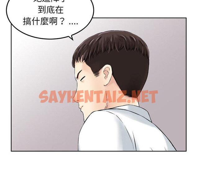 查看漫画找回自我 - 第22話 - sayhentaiz.net中的1395422图片