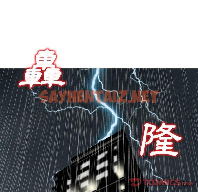 查看漫画找回自我 - 第22話 - sayhentaiz.net中的1395423图片