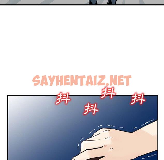 查看漫画找回自我 - 第22話 - sayhentaiz.net中的1395441图片