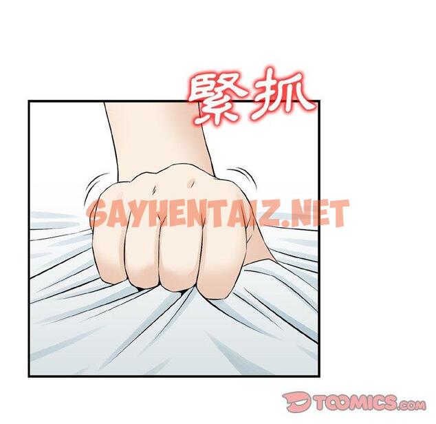 查看漫画找回自我 - 第23話 - sayhentaiz.net中的1395476图片