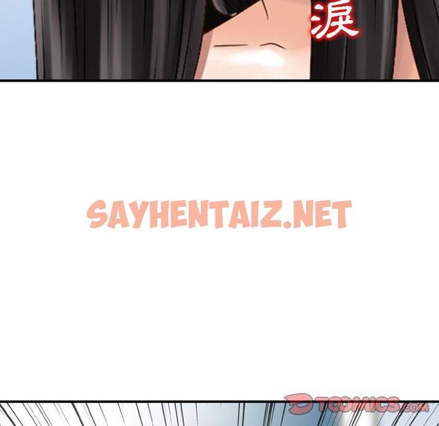 查看漫画找回自我 - 第23話 - sayhentaiz.net中的1395480图片