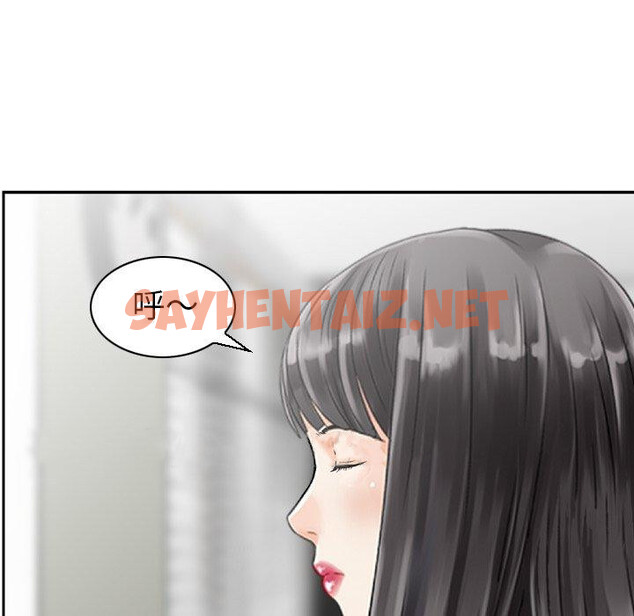 查看漫画找回自我 - 第23話 - sayhentaiz.net中的1395542图片