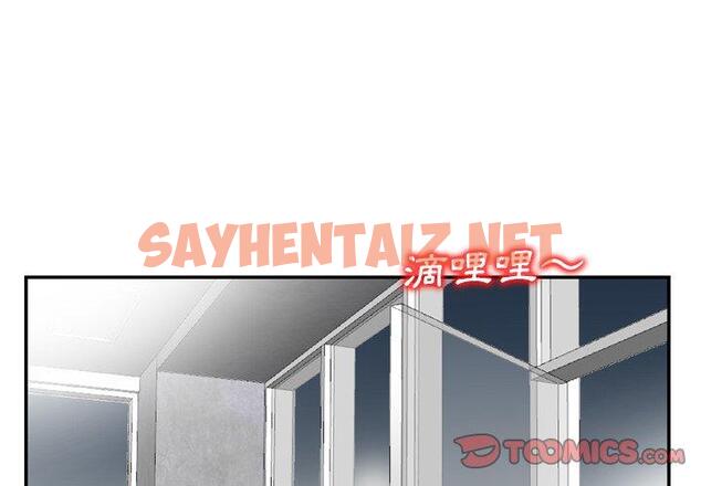 查看漫画找回自我 - 第24話 - sayhentaiz.net中的1395544图片