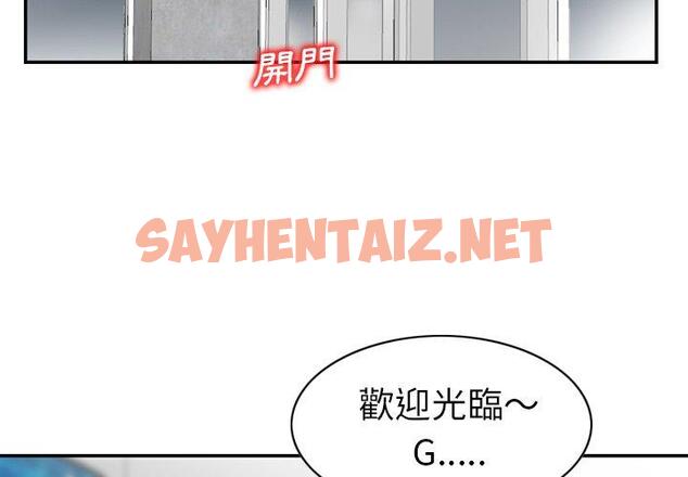 查看漫画找回自我 - 第24話 - sayhentaiz.net中的1395545图片