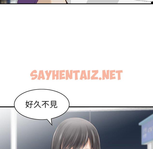 查看漫画找回自我 - 第24話 - sayhentaiz.net中的1395547图片