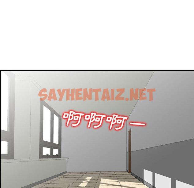 查看漫画找回自我 - 第24話 - sayhentaiz.net中的1395603图片