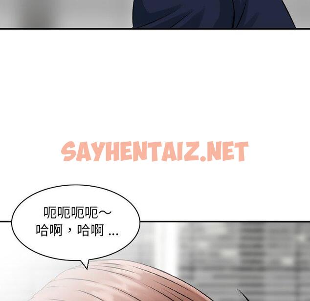 查看漫画找回自我 - 第24話 - sayhentaiz.net中的1395609图片