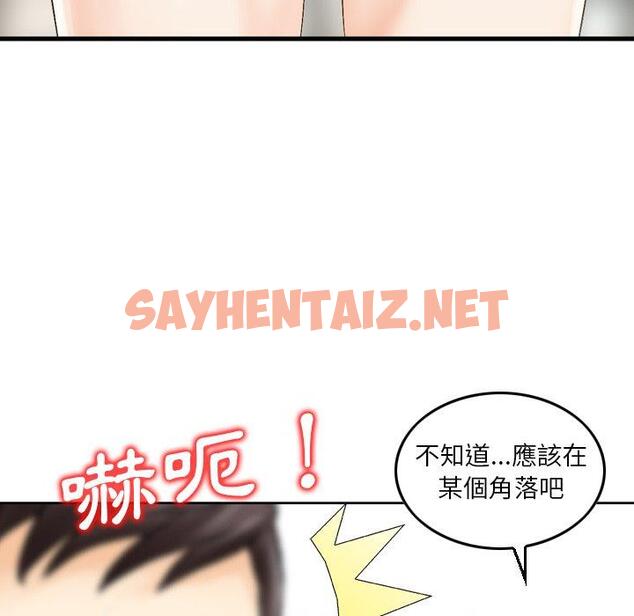 查看漫画找回自我 - 第3話 - tymanga.com中的1221629图片