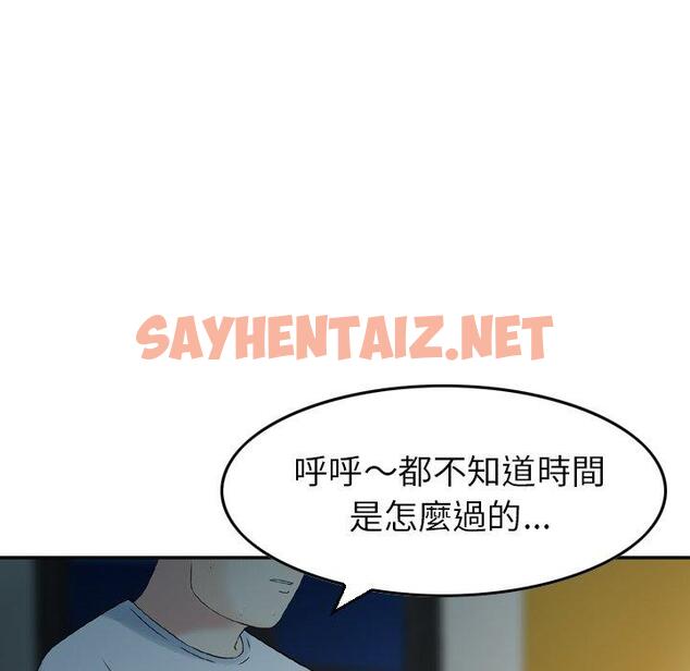 查看漫画找回自我 - 第3話 - tymanga.com中的1221650图片