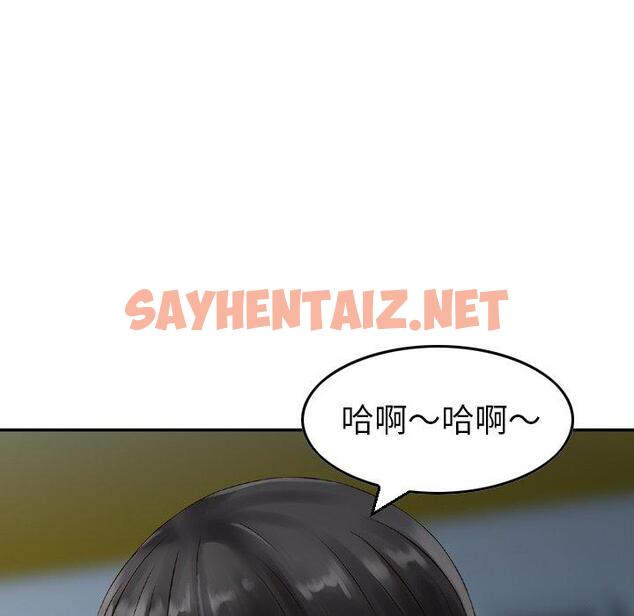 查看漫画找回自我 - 第3話 - tymanga.com中的1221675图片