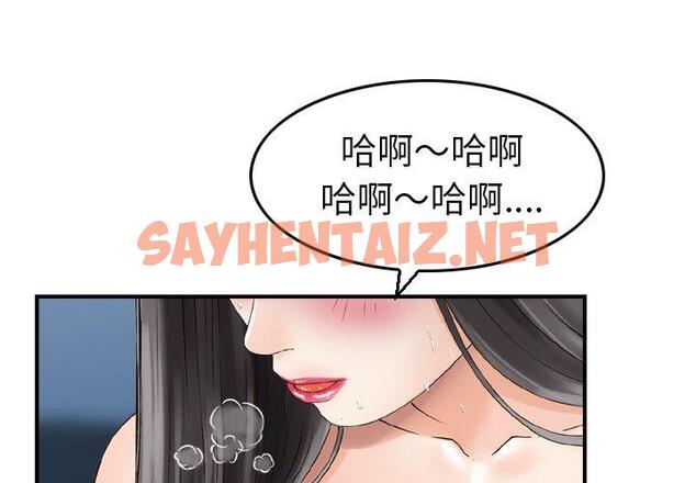 查看漫画找回自我 - 第4話 - tymanga.com中的1221681图片