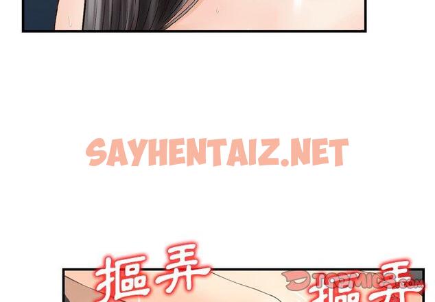 查看漫画找回自我 - 第4話 - tymanga.com中的1221682图片