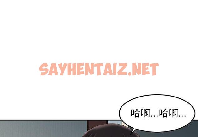 查看漫画找回自我 - 第4話 - tymanga.com中的1221684图片