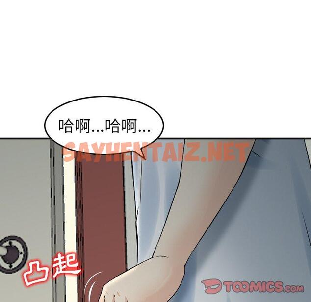 查看漫画找回自我 - 第4話 - tymanga.com中的1221712图片