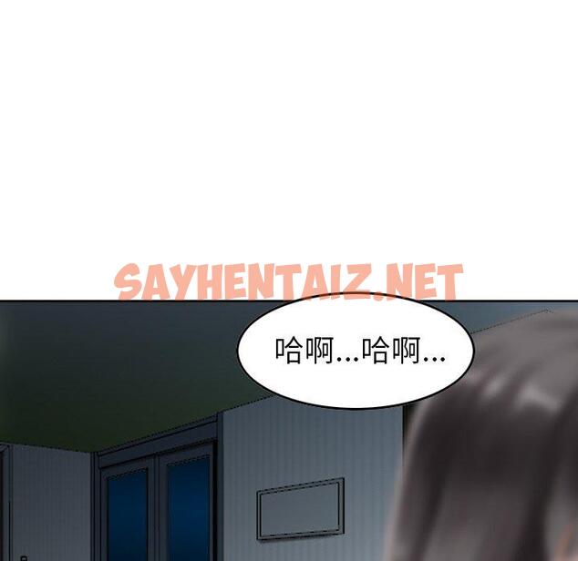 查看漫画找回自我 - 第4話 - tymanga.com中的1221714图片