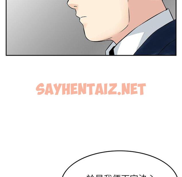 查看漫画找回自我 - 第4話 - tymanga.com中的1221762图片