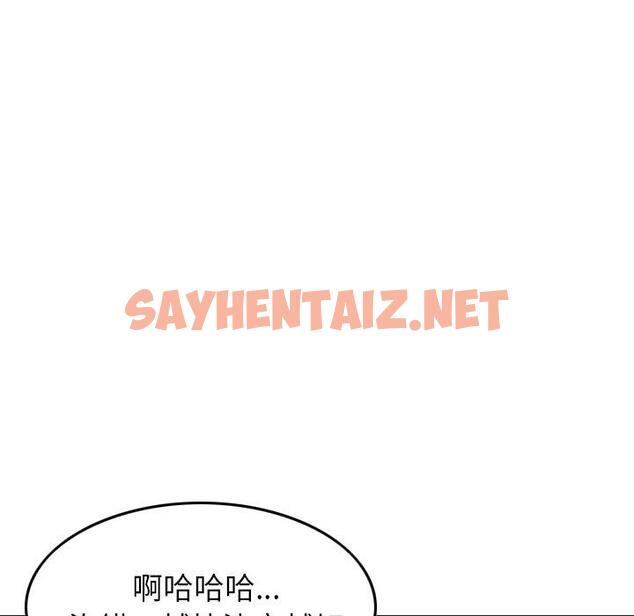 查看漫画找回自我 - 第4話 - tymanga.com中的1221770图片