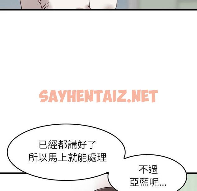 查看漫画找回自我 - 第4話 - tymanga.com中的1221774图片