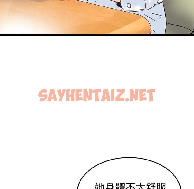 查看漫画找回自我 - 第4話 - tymanga.com中的1221776图片