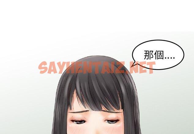 查看漫画找回自我 - 第5話 - tymanga.com中的1228508图片