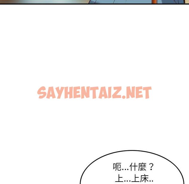 查看漫画找回自我 - 第5話 - tymanga.com中的1228614图片