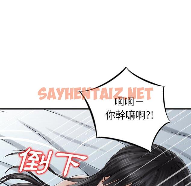 查看漫画找回自我 - 第7話 - tymanga.com中的1241731图片