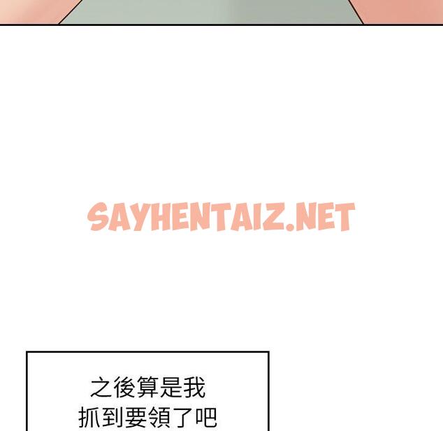 查看漫画找回自我 - 第7話 - tymanga.com中的1241789图片