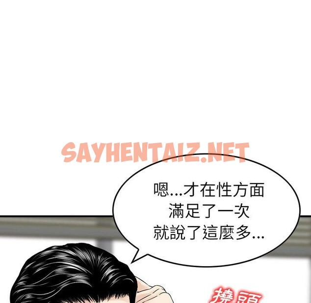 查看漫画找回自我 - 第7話 - tymanga.com中的1241799图片