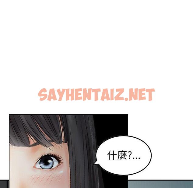 查看漫画找回自我 - 第7話 - tymanga.com中的1241819图片