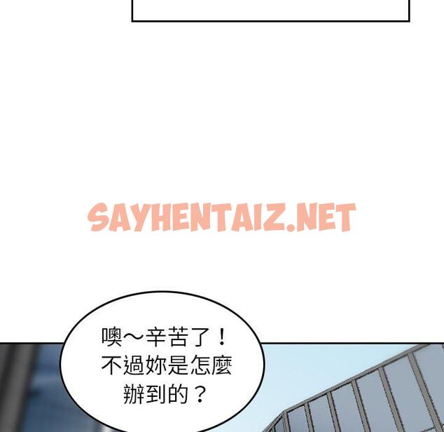 查看漫画找回自我 - 第8話 - tymanga.com中的1250892图片