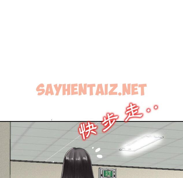 查看漫画找回自我 - 第8話 - tymanga.com中的1250963图片