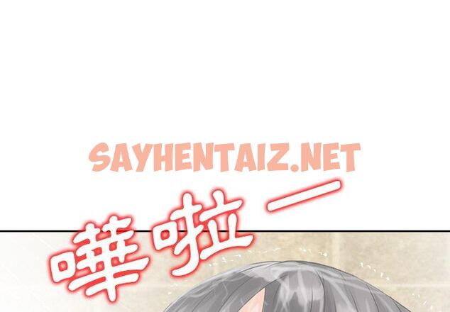 查看漫画找回自我 - 第9話 - tymanga.com中的1261990图片