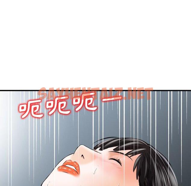 查看漫画找回自我 - 第9話 - tymanga.com中的1262034图片