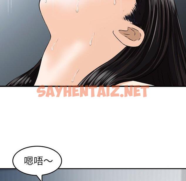 查看漫画找回自我 - 第9話 - tymanga.com中的1262035图片