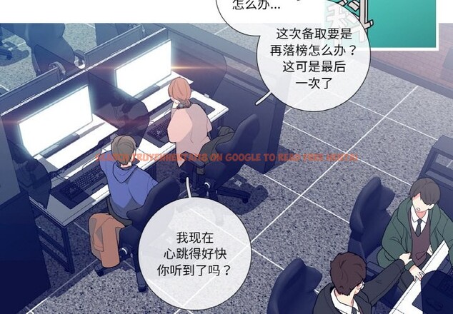 查看漫画這都什麽事兒啊？ - 第1話 - sayhentaiz.net中的3571934图片