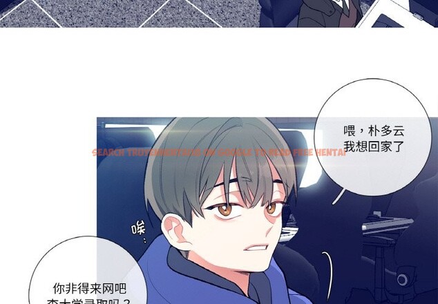 查看漫画這都什麽事兒啊？ - 第1話 - sayhentaiz.net中的3571935图片