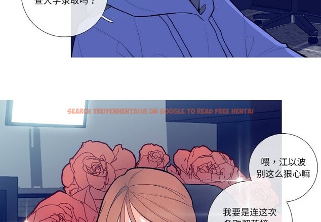 查看漫画這都什麽事兒啊？ - 第1話 - sayhentaiz.net中的3571936图片