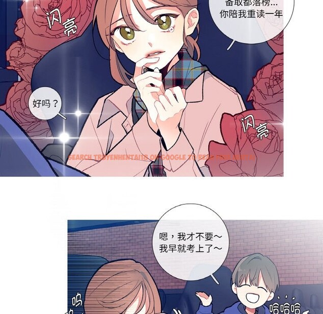 查看漫画這都什麽事兒啊？ - 第1話 - sayhentaiz.net中的3571937图片