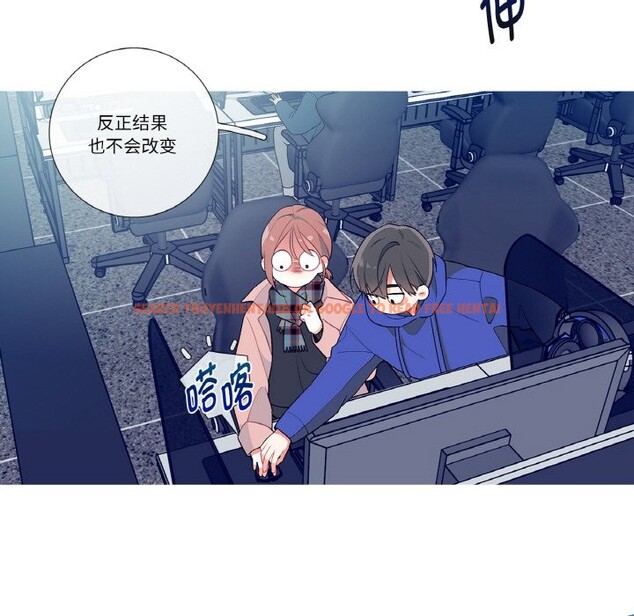 查看漫画這都什麽事兒啊？ - 第1話 - sayhentaiz.net中的3571940图片