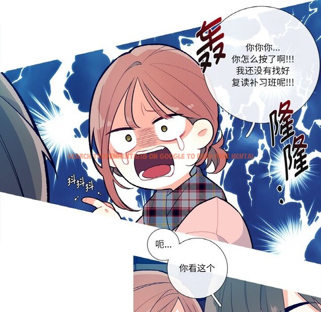 查看漫画這都什麽事兒啊？ - 第1話 - sayhentaiz.net中的3571941图片