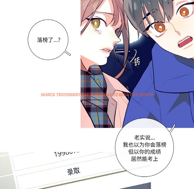 查看漫画這都什麽事兒啊？ - 第1話 - sayhentaiz.net中的3571942图片